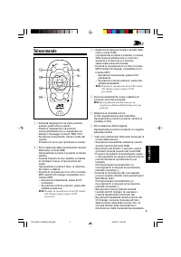 Страница 47