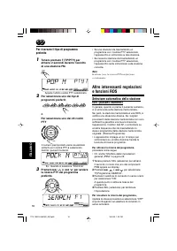 Страница 58
