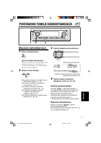 Страница 91