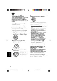 Страница 98