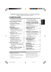 Страница 45