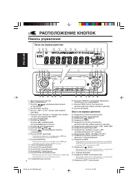 Страница 46