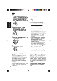 Страница 54