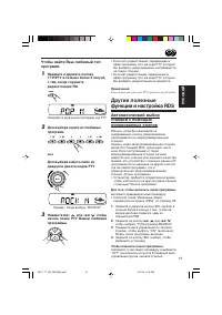 Страница 57
