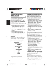 Страница 58