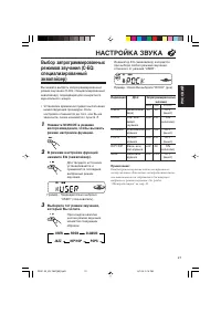 Страница 63