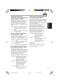 Страница 67