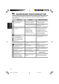 Страница 82