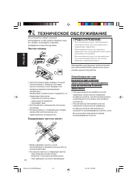 Страница 84