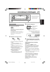Страница 47