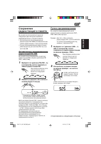 Страница 51