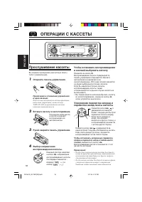 Страница 60