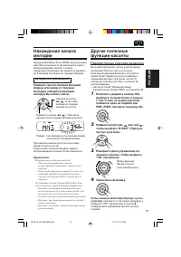 Страница 61