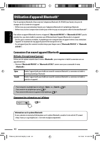 Страница 104