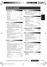Страница 129