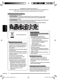 Страница 130