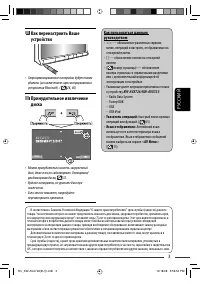 Страница 131