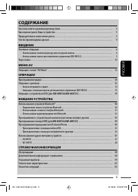 Страница 133