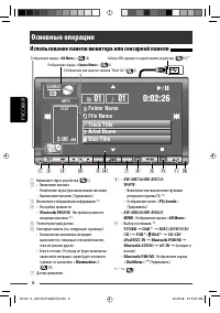 Страница 134