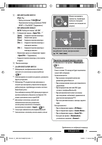 Страница 135