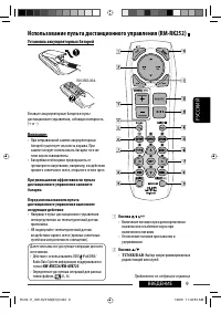 Страница 137