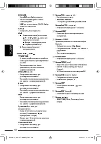 Страница 138