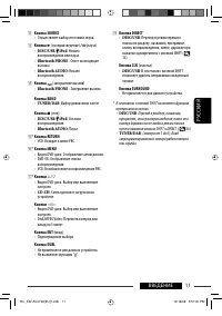 Страница 139