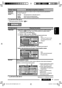 Страница 153