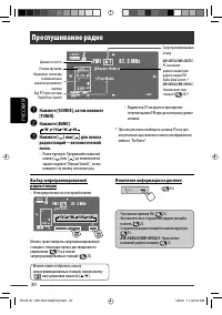 Страница 158