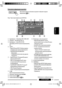 Страница 161