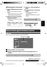 Страница 175