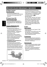 Страница 178