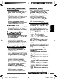 Страница 179