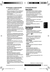 Страница 181