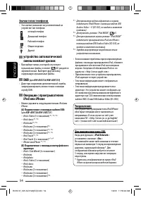 Страница 182