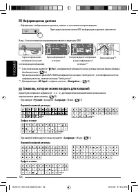 Страница 184