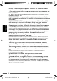 Страница 186