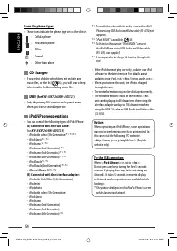 Страница 54
