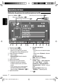 Страница 70