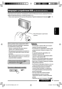 Страница 167