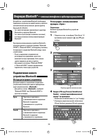 Страница 102