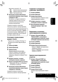 Страница 103