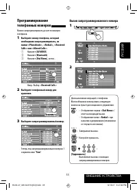 Страница 107