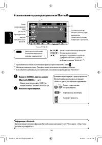 Страница 108