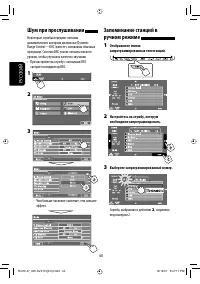 Страница 112