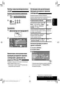 Страница 113
