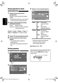 Страница 116