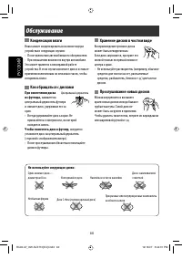 Страница 132