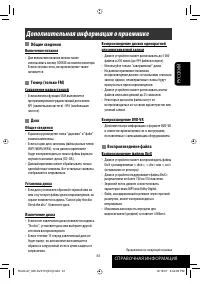 Страница 133