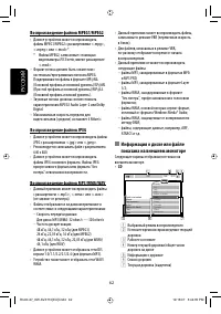 Страница 134